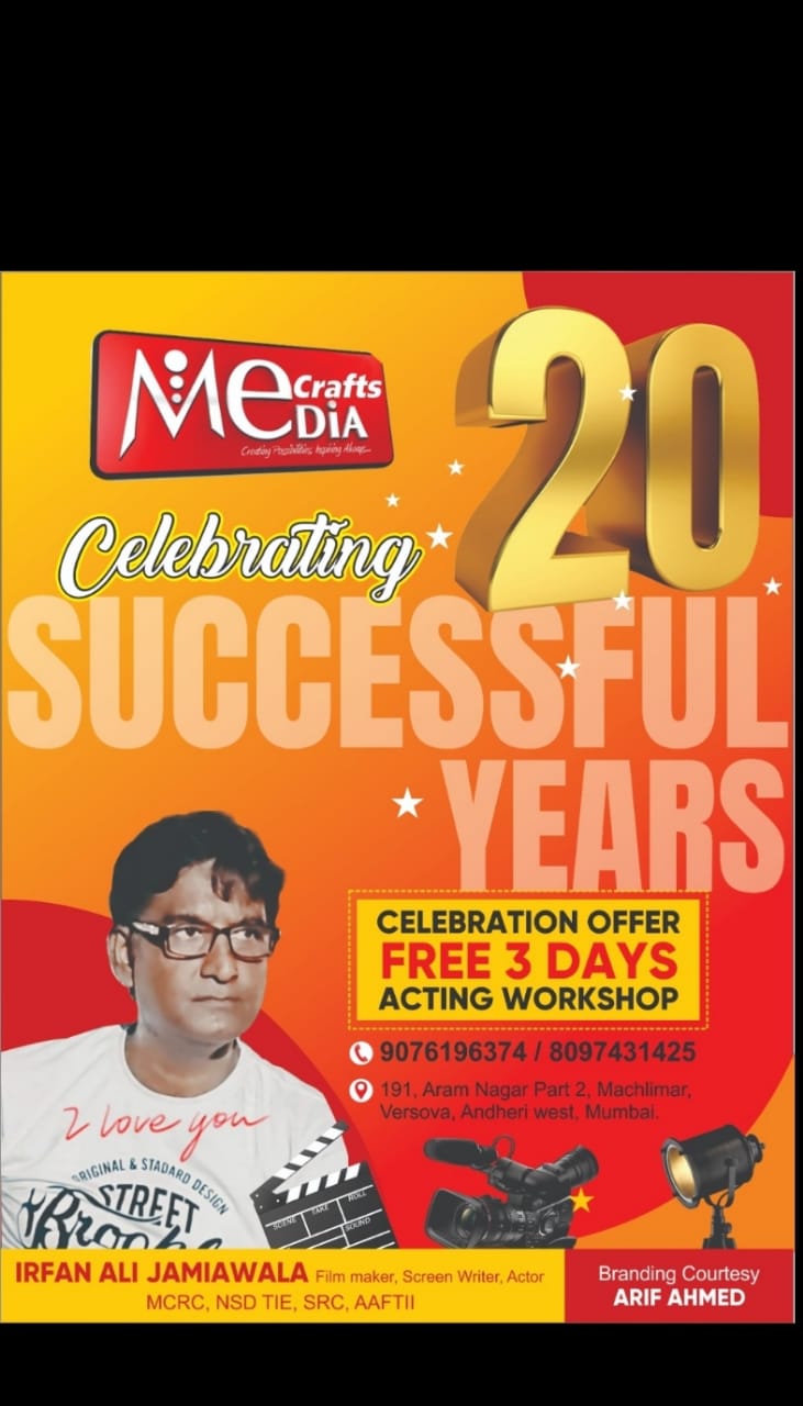 Media Crafts DIA 20 Years Celebration Poster